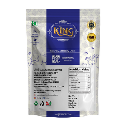 Premium Magaj Seeds – Powerhouse of Protein & Energy